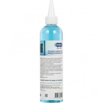 Жидкость чистящая для мойщиков окон HOBOT