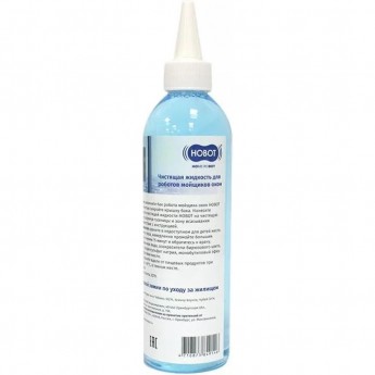 Жидкость чистящая концентрат для мойщиков пола HOBOT LEGEE, 220 мл.
